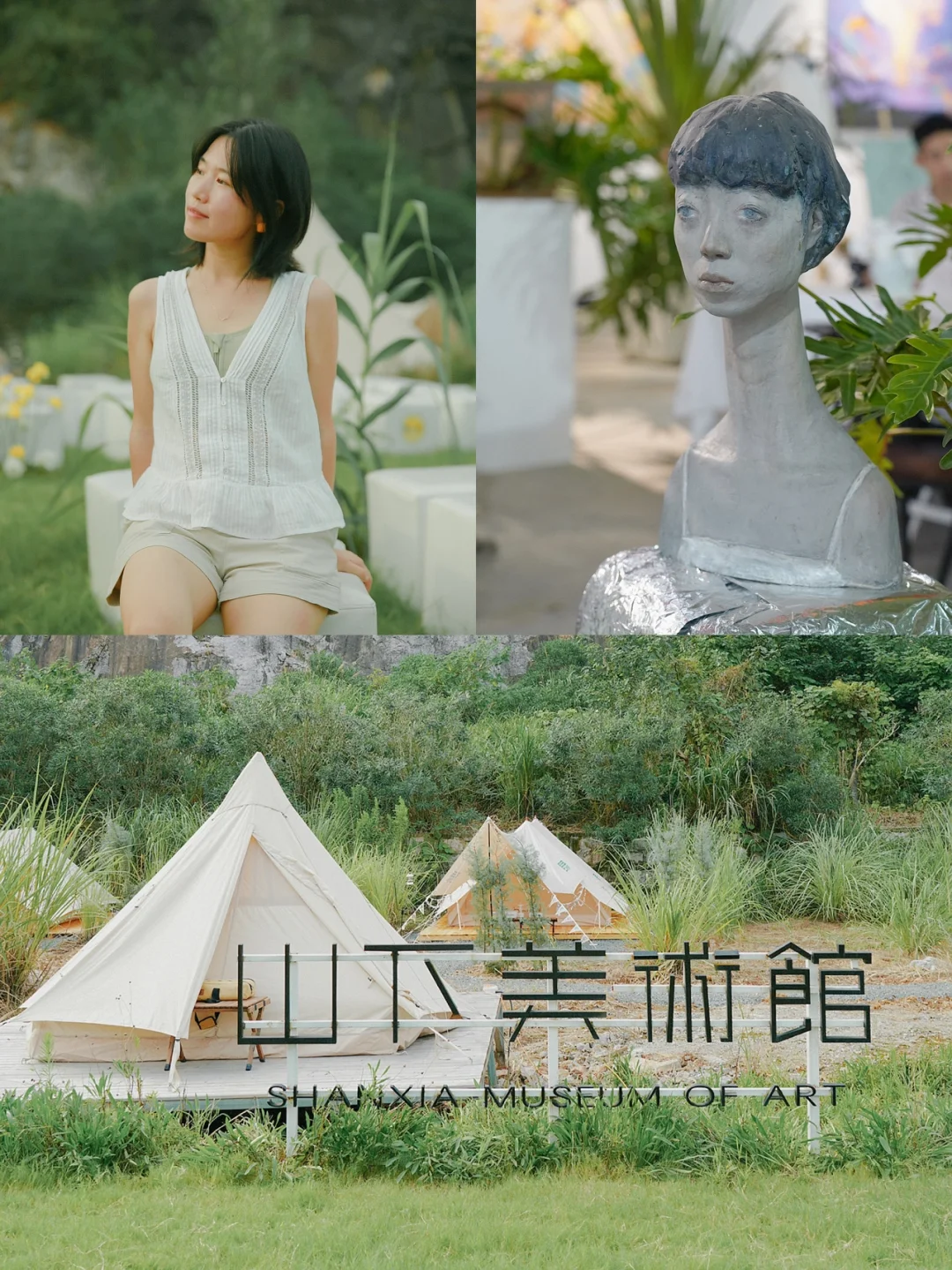 杭州小瑞士❗️新晋文艺小众地-山下美术馆