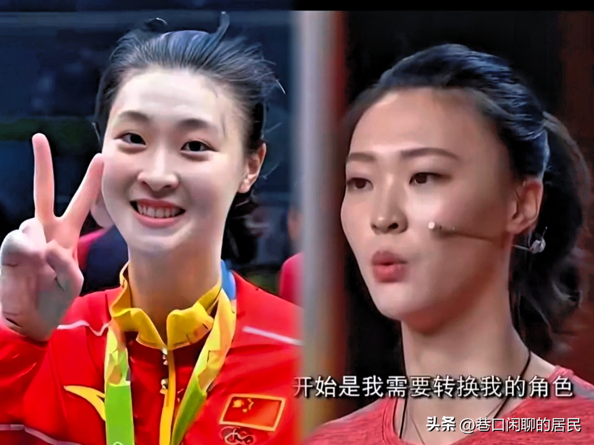 惠若琪谈朱婷那段话，真把我看通透了。

谁还没当过职场里的“主角”呢？突然来了个更猛的新人，资源倾斜，光环易主，那种心里泛酸、甚至有点熬不住的失落，才是真实的活人。

她没装大度，承认难捱，可转身就练起了垫球和补位。那不是什么被动的“绿叶”，是顶尖高手才有的清醒：既然这局棋要赢，那我就换个姿势托住这