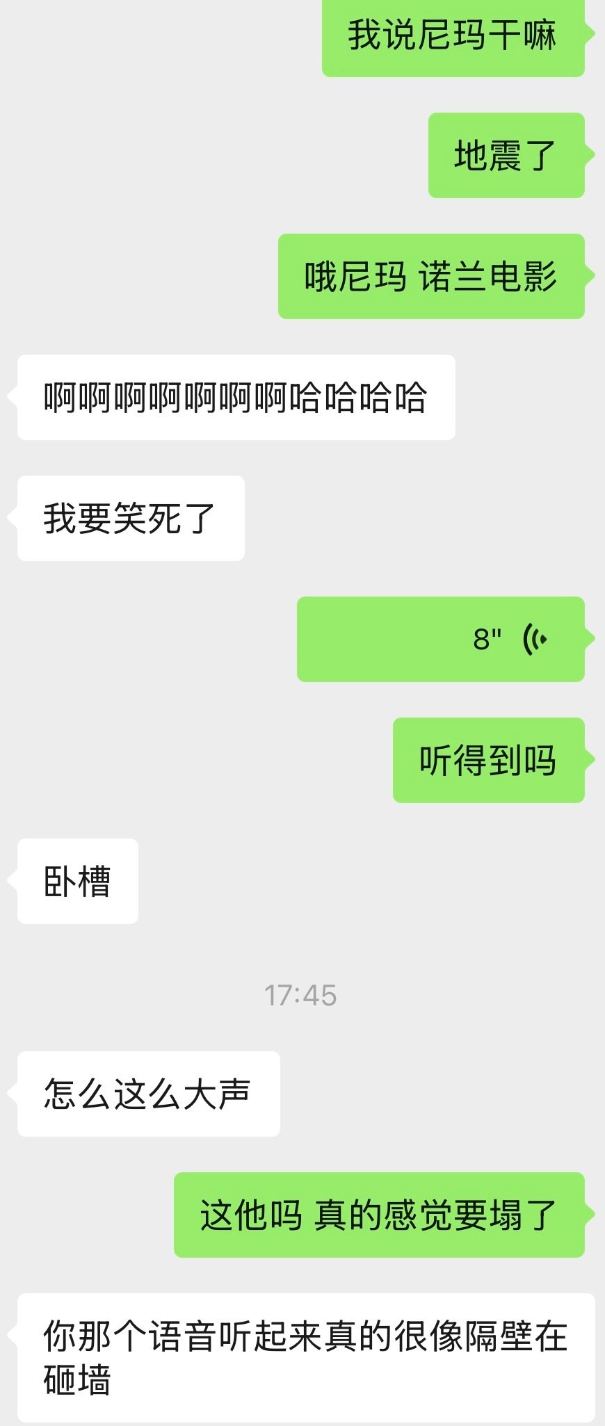 奥德赛的声音到底有多大呢，我说明一下。
我在电影院上厕所，上到一半厕所的墙在震，我以为地震了跑出来，发现只是隔壁的放映厅在放奥德赛。 ​