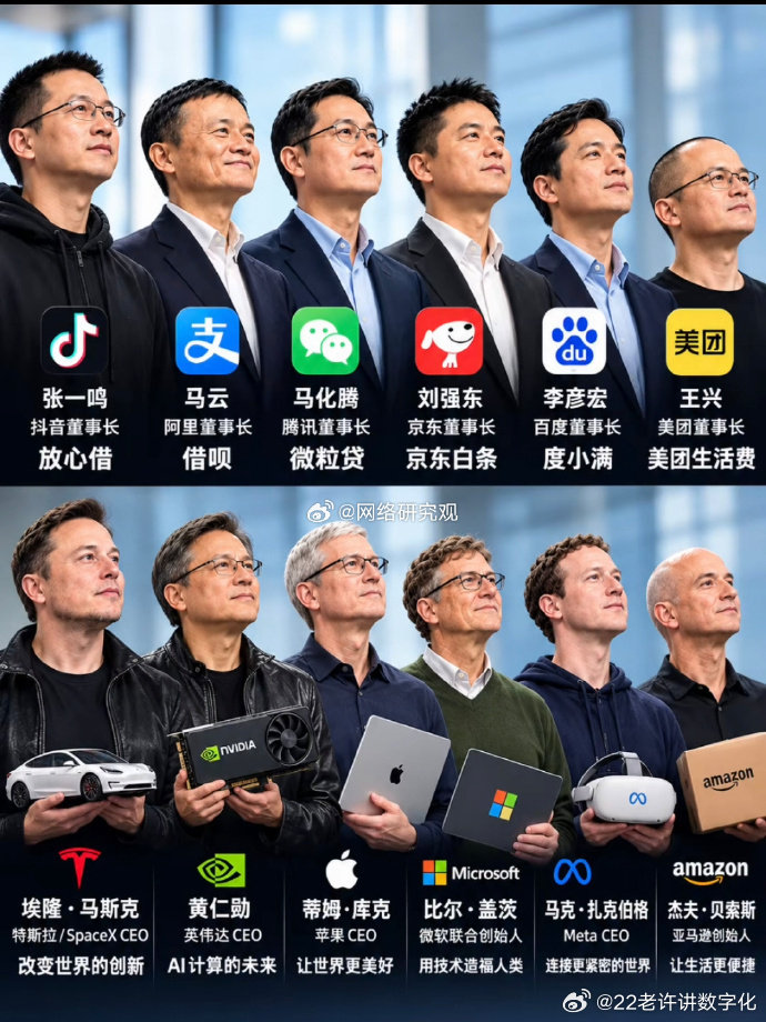 同一个世界，同一个互联网，不一样的无边无JIE :无边无借 vs 无边无界 。#杭州警方通报盘石创始人田宁失联# ​