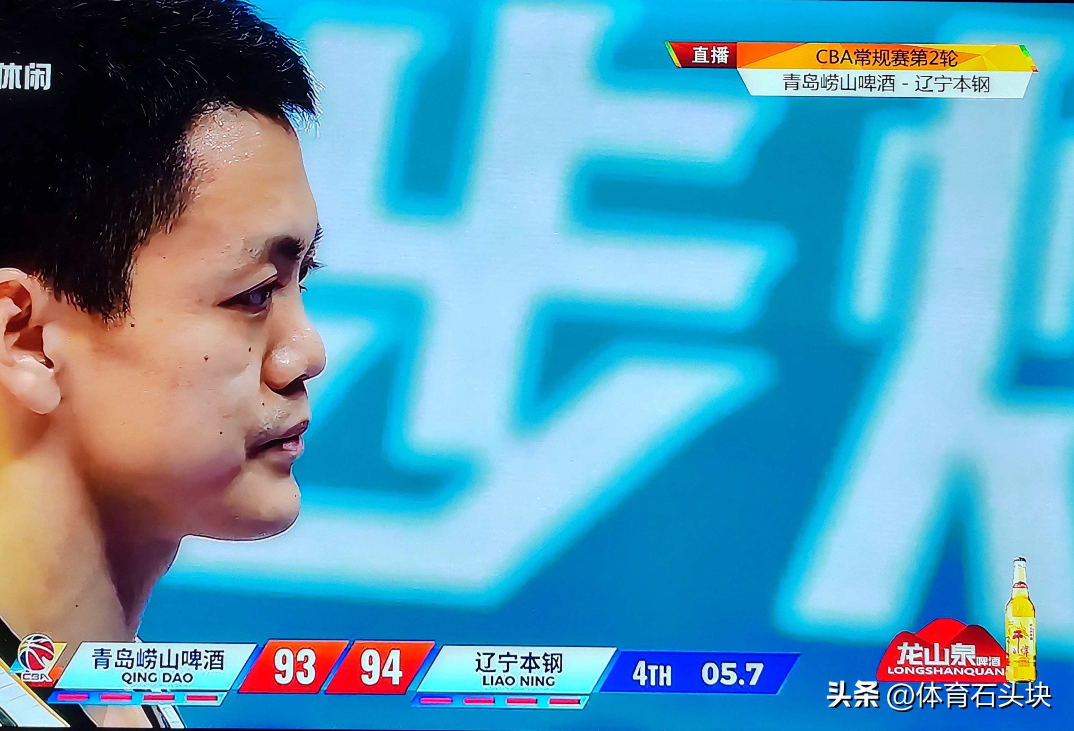 清除裁判干扰，辽宁本钢两连胜！
    2026-2027年CBA第二轮，辽宁本钢客场挑战青岛崂山，上半场两队打的比较顺畅，辽宁本钢一直压制青岛崂山。第三节开始，三名裁判开始表演，对辽宁本钢开启哨子轰炸干扰，青岛崂山也一度将比分反超。好在辽宁本钢减少犯规，加强进攻，仅几个回合就将比分拉开，最终以97