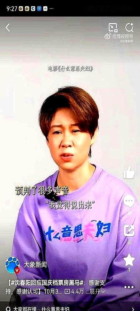 业内群嘲“最多卖十几万”，结果人家上映3天狂揽1.3亿。

这部贾冰、魏翔、徐志胜参演的喜剧，排片硬生生被观众买票顶到了近20%。路演现场，主演两口子攥着话筒直抹眼泪。当初开拍前拉不到一分钱投资，夫妻俩把五千万家底全砸进剧组。贾冰这帮兄弟也是真仗义，一分钱片酬没拿就扎进片场。

整部片子没玩任何高级