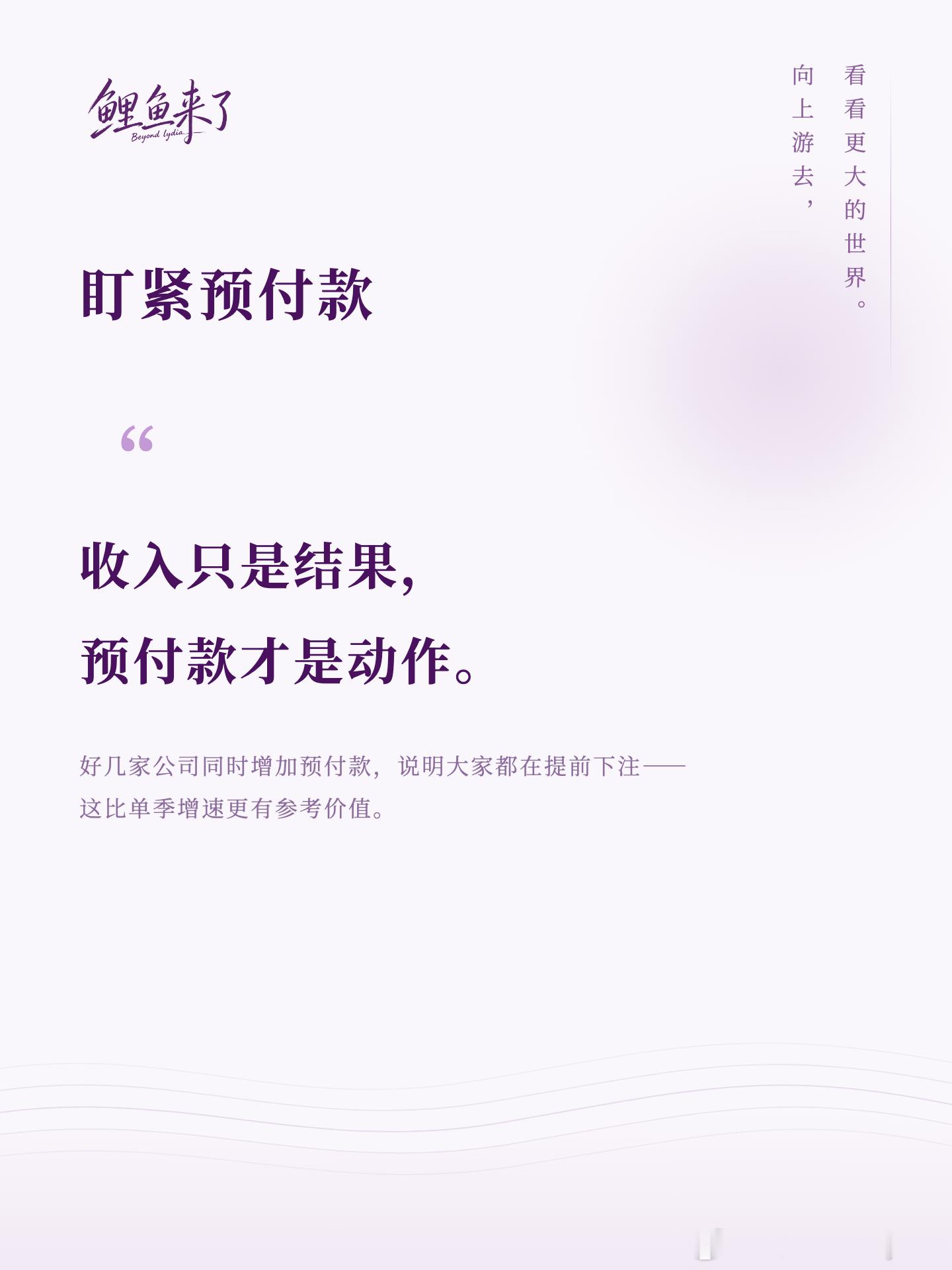 你家楼下有两家店。
一家卖雨伞，天晴没人来，下雨才排队，算它值多少钱，看一年平均卖多少。
另一家是便利店，小区还在住进新居民，算它值多少钱，看以后还能来多少人。
都是赚钱的生意，这就是周期和成长的区别。

存储行业是哪种？
主流认为它是雨伞店——涨一轮跌一轮，历史一贯如此。
但海外产业 ​