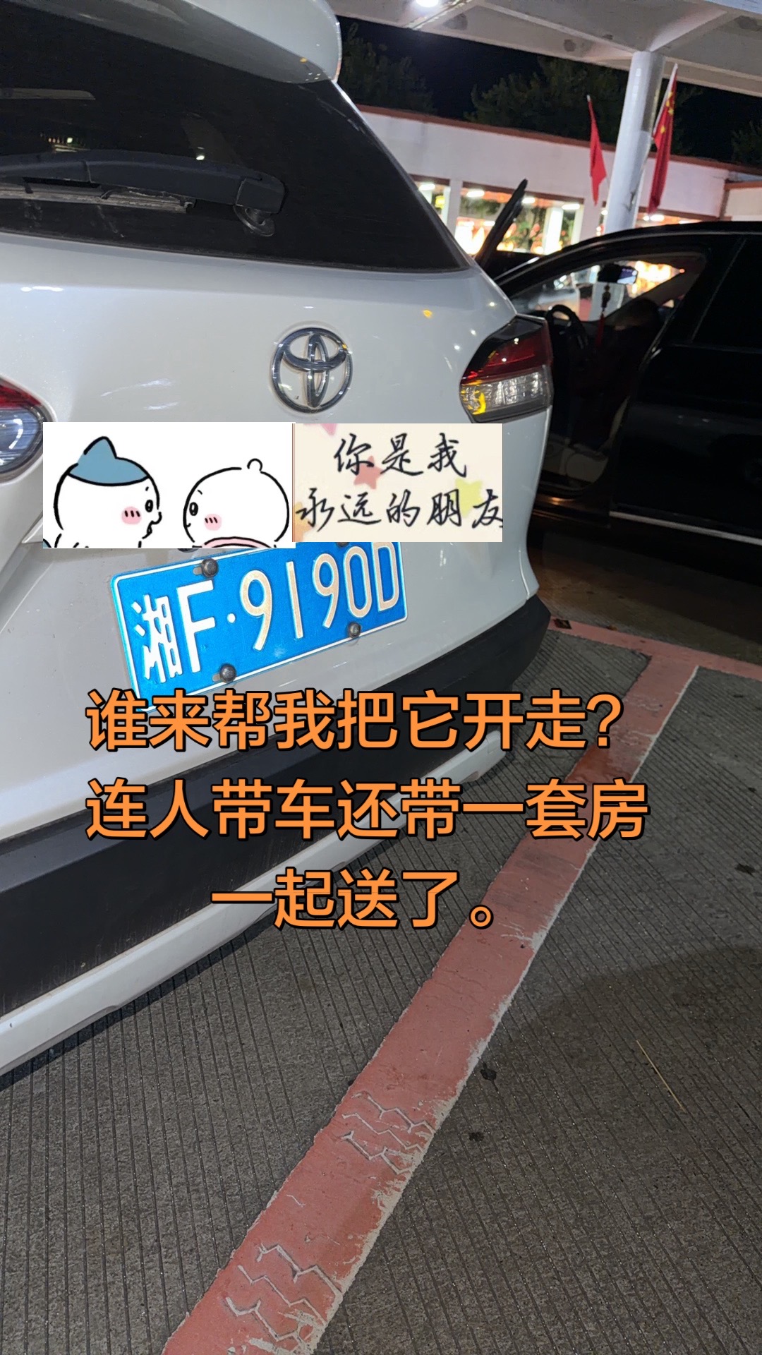 丰田卡罗拉