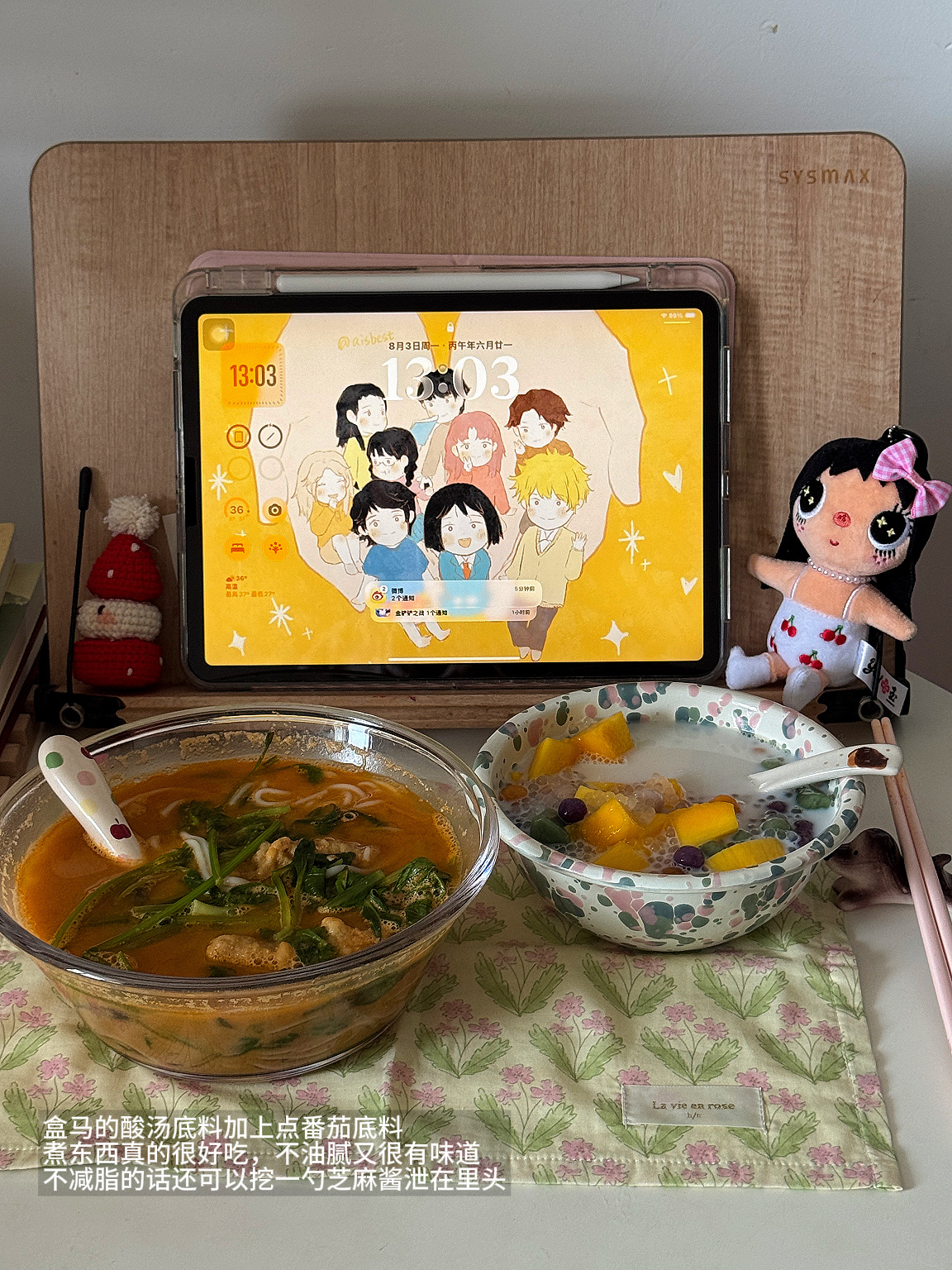 “不要咀嚼痛苦，不要预判悲伤”