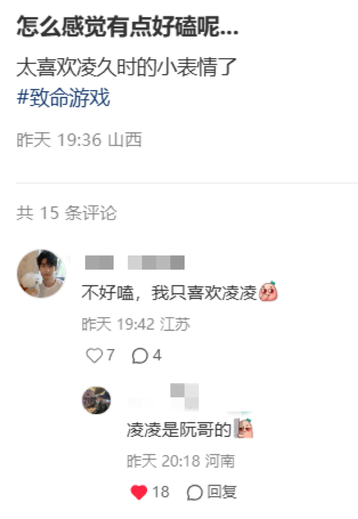 哦哦 ​​​