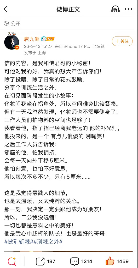 传君好jojo好