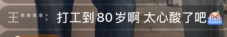 #王鸥[超话]#  
天呐怎么有这么可爱的客服进入seamew[喵喵]
要被姐姐萌晕了哈哈 ​