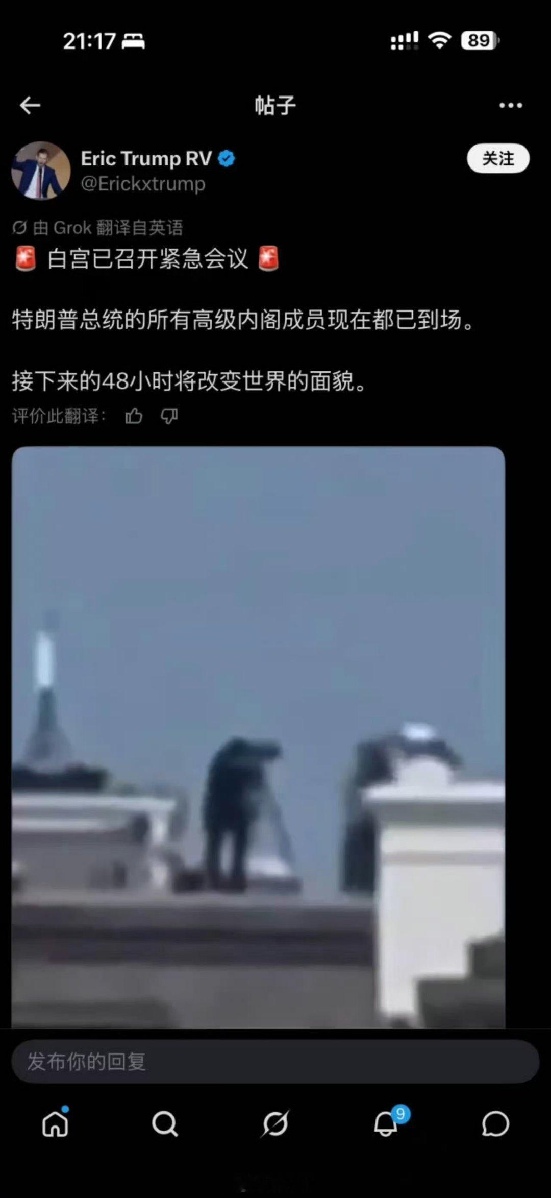 #特朗普#懂王这是？！马上中期选举了，再坚持坚持！ ​