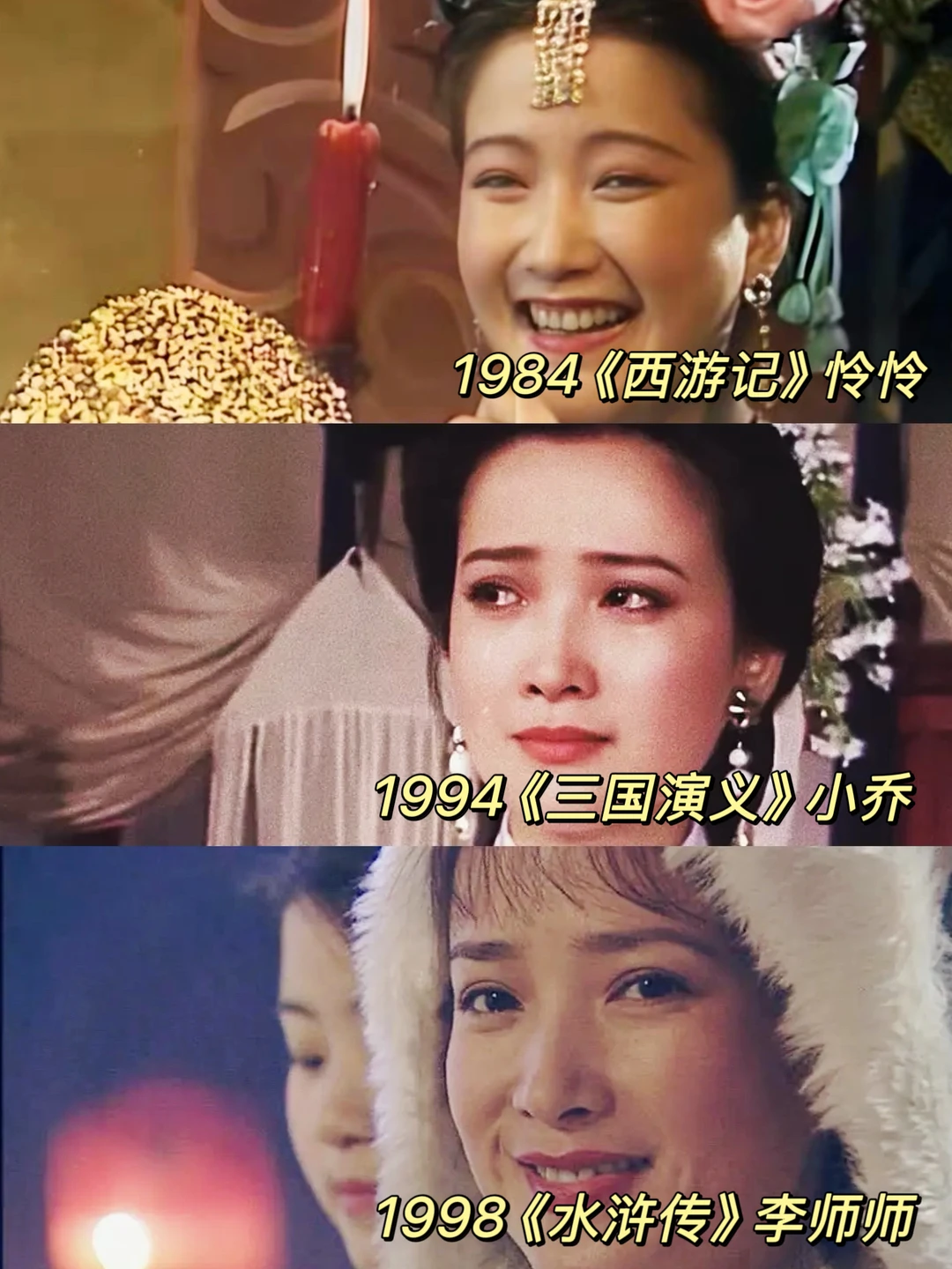 雪落辞佳人💔惊艳时光的角色永远不会褪色