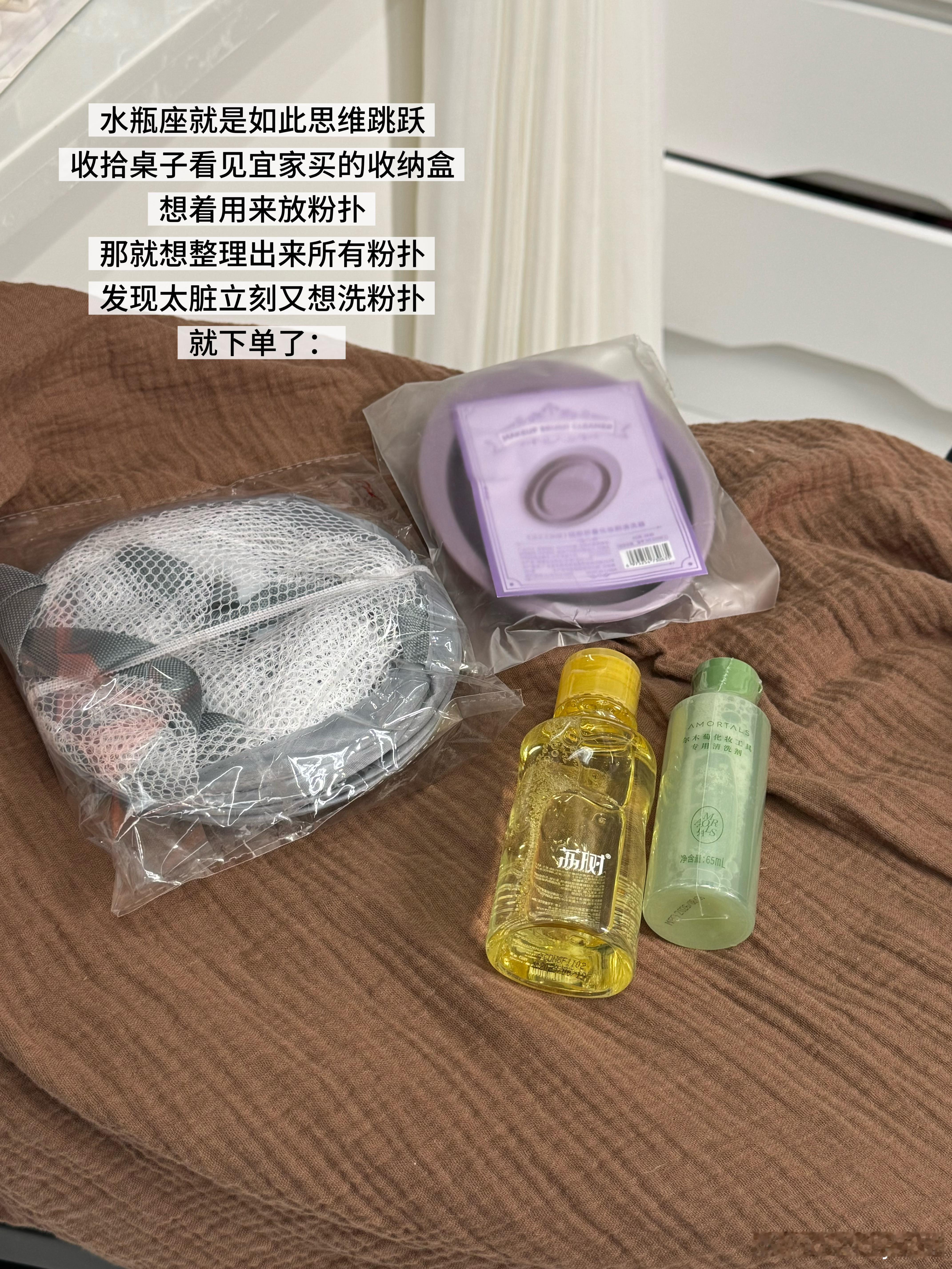 晚间开箱37.0❓最近感觉没买啥呢 是在等双十一吗（问自己）👍🍎揪一个宝宝三式洁颜慕斯🎁 ​​​
