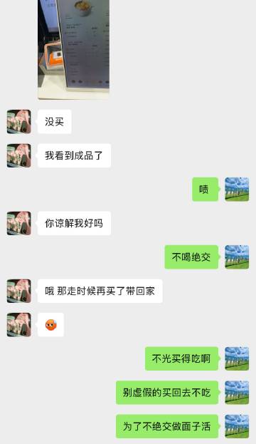 我给不爱吃小料的好朋友推荐木薯炖奶be like