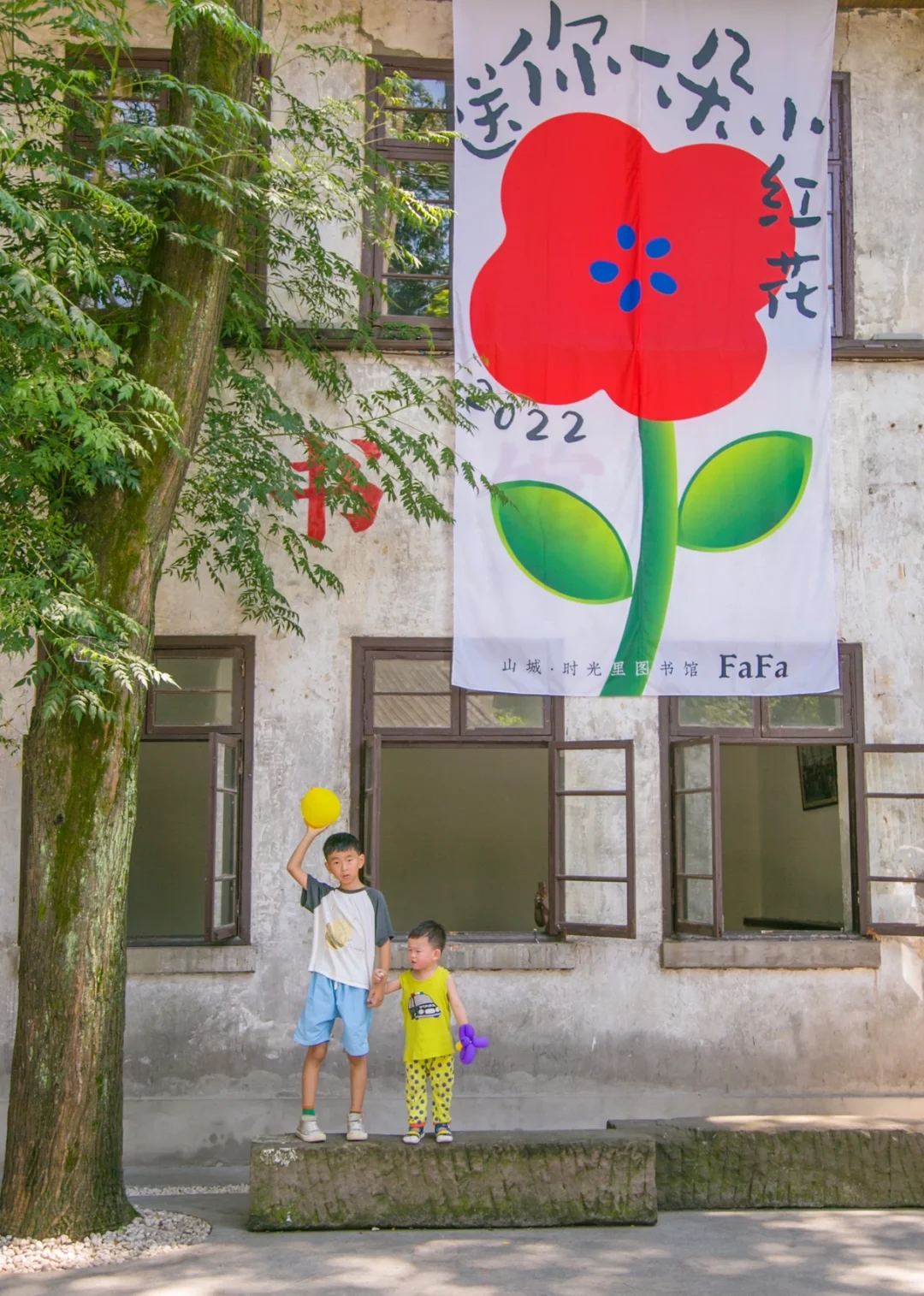 重庆旅游怎能不来这❓山城步道❗️详细攻略