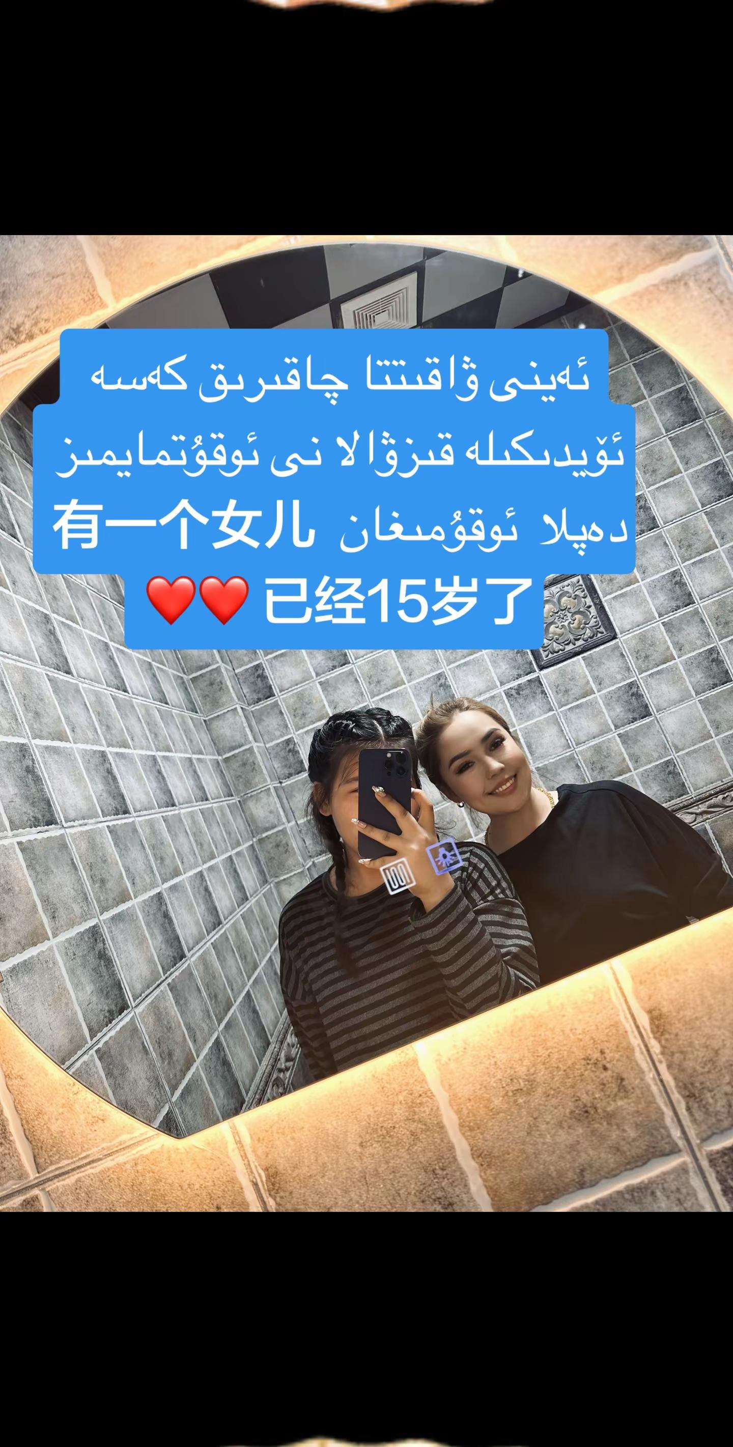 偷拍一幕