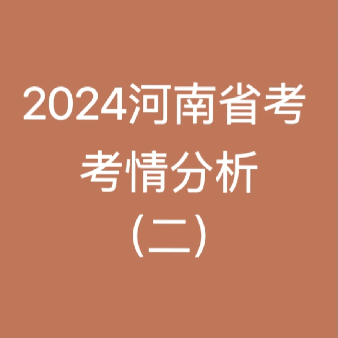 乾坤未定，你我皆是黑马
