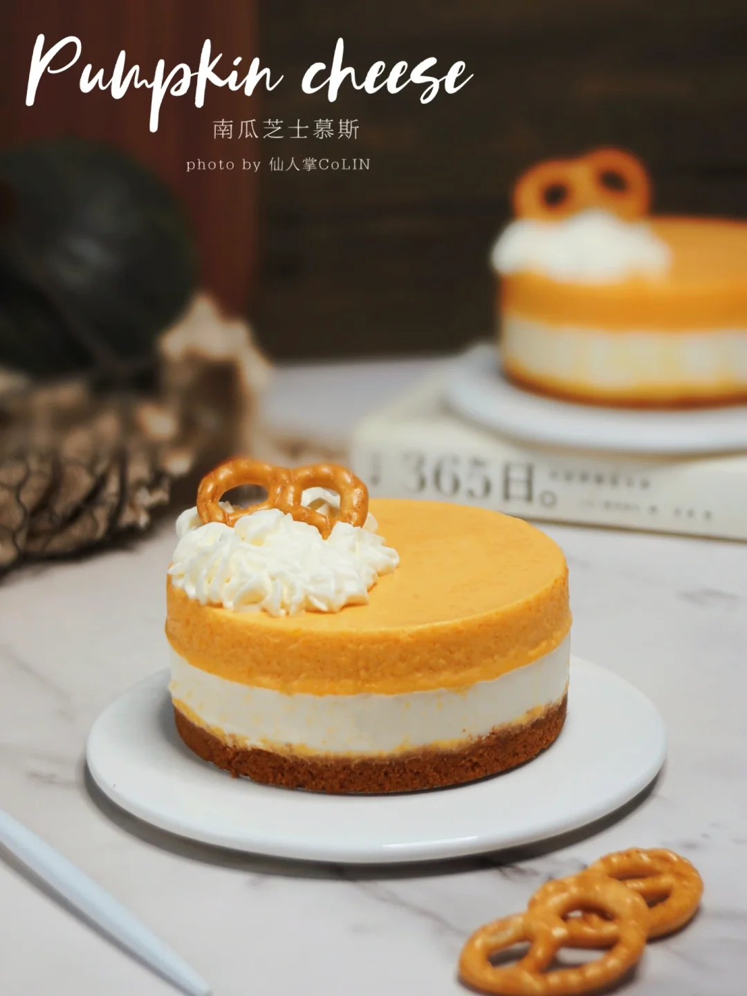 免烤箱甜品丨南瓜酸奶芝士慕斯🍧细腻酸甜
