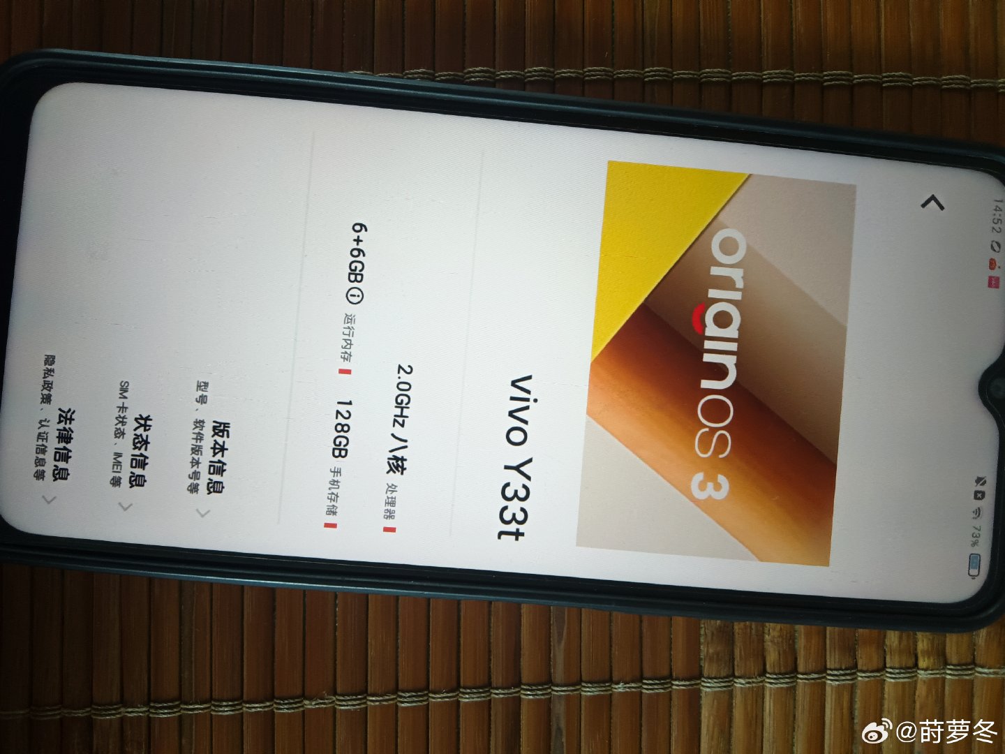 #二手机[超话]# 出vivo Y33T 紫色6＋128G 全网通4G手机，账号已退，插卡即用。手机成色非常好，几乎无使用痕迹，具体看图。功能全正常，非常适合学生、备用机、老人用。

爽快还可赠送手机壳，同城可以自提，走pt ​