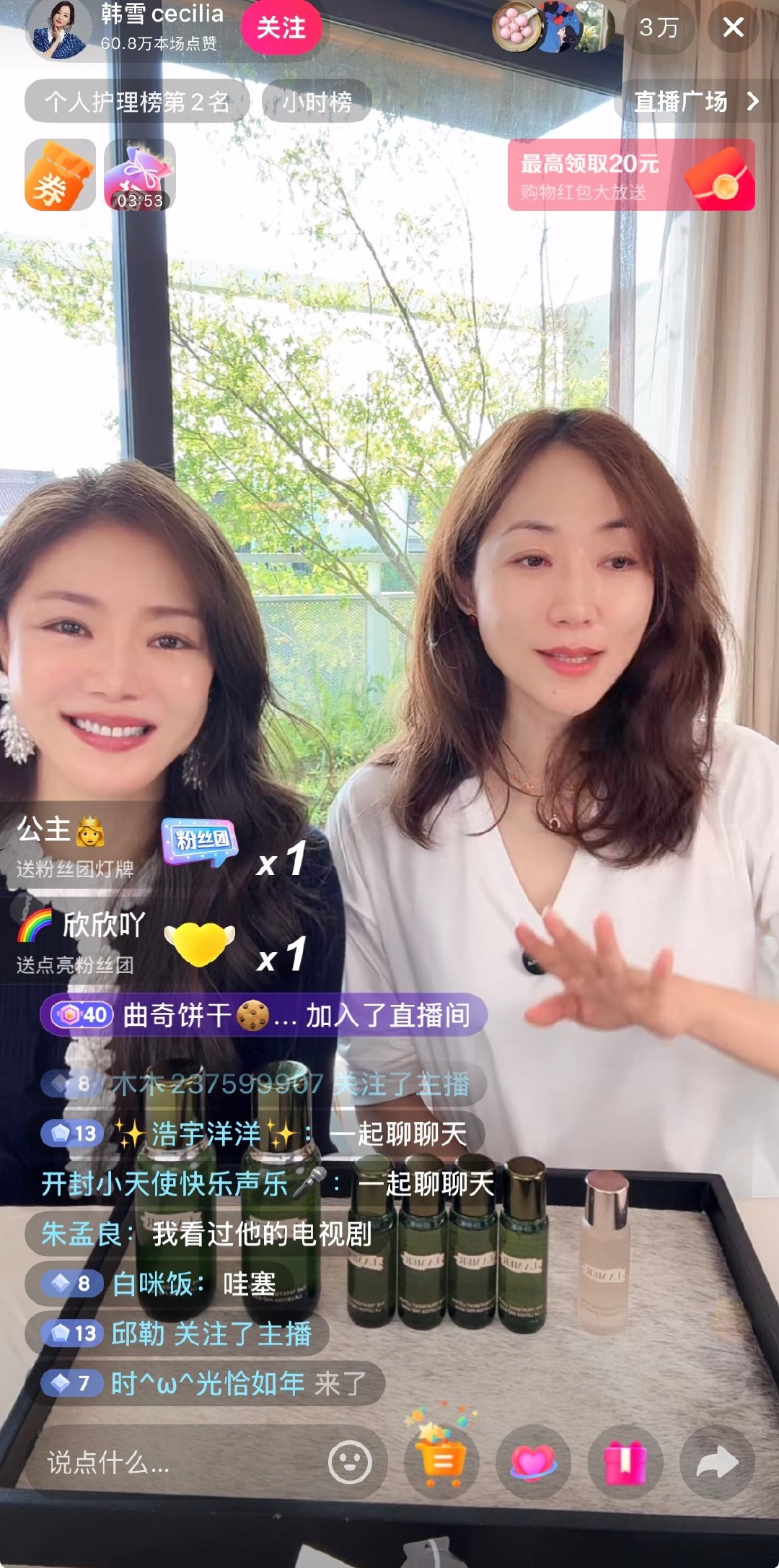 韩雪和邓家佳合体直播带货，看来真的影视寒冬了。 ​