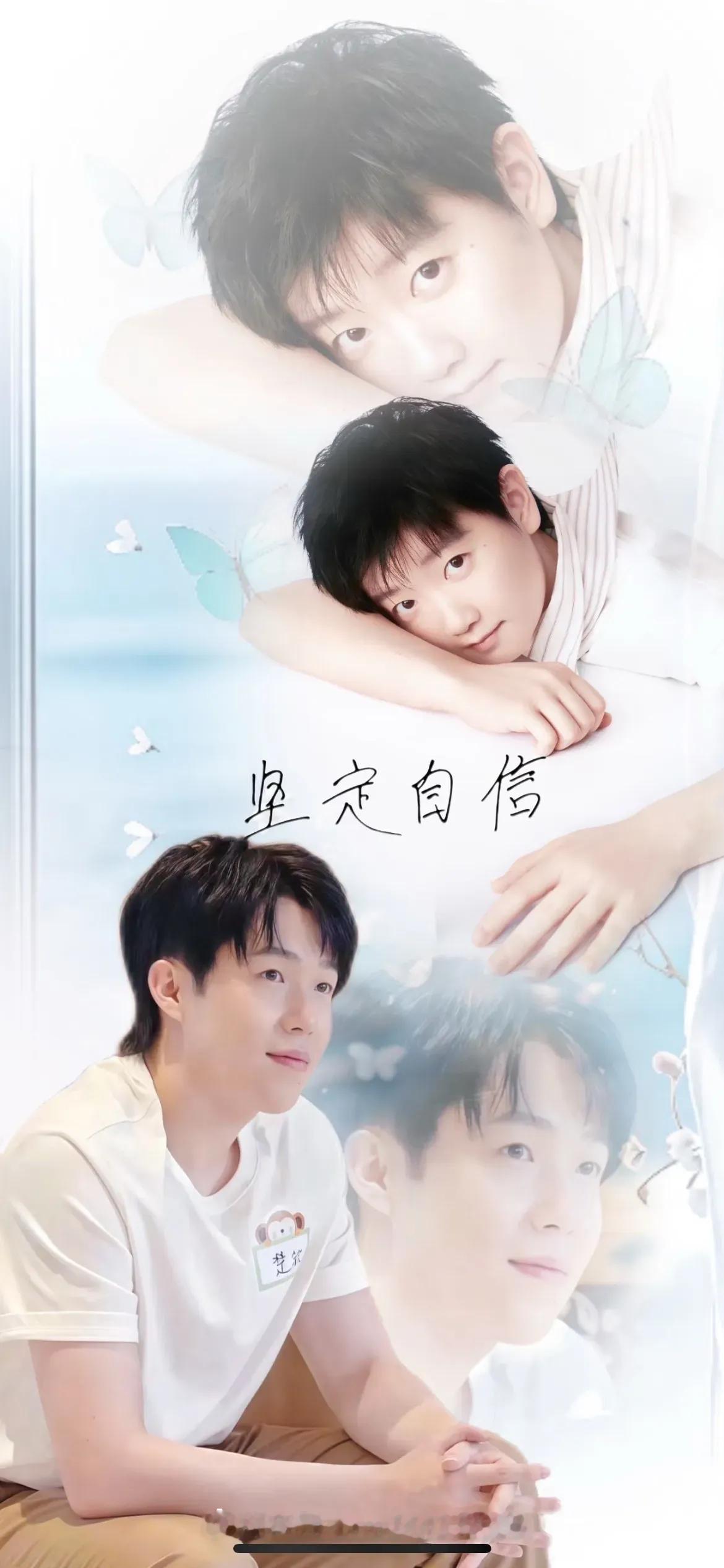 莎头，比赛加油
