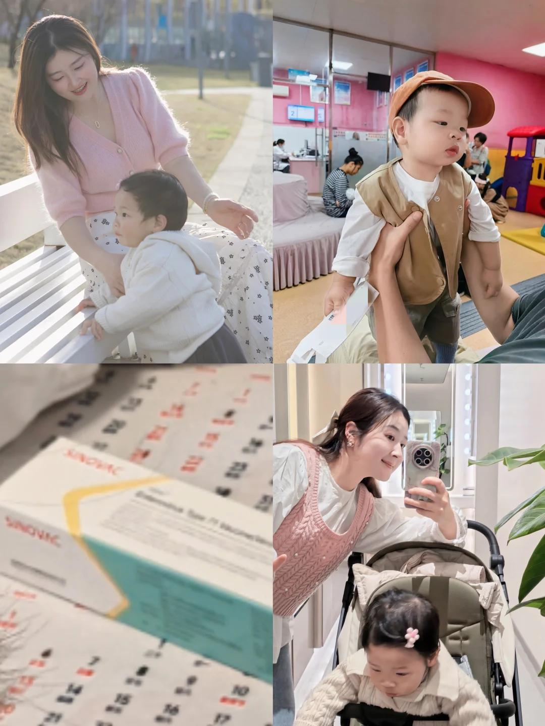 给娃选手足口疫苗，认准这一点就够了！