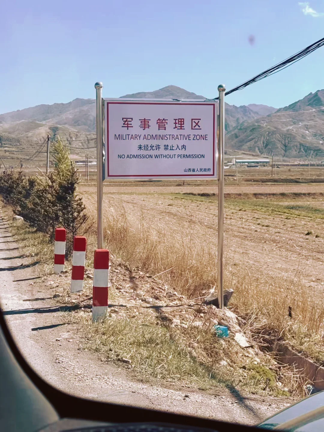 去灵丘办案，我记住了一个武👮🏻‍♀️的笑
