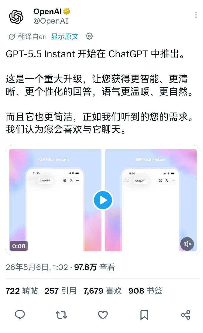 突发！ChatGPT偷偷升级：幻觉率直降52%