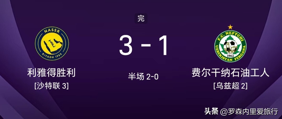 C罗说情也不管用，该给牌还是得给，各打五十大板。
4黄1红，比起世界杯的执法亮相，马宁在亚冠精英赛的出牌比较克制，每一张卡牌都准确无误尤其是红牌，阿利巴耶夫背后放铲的危险动作导致西马坎伤退。
在补时时间方面马宁遭遇质疑，4分钟补时仅够正常战术换人，吹一般犯规，医疗暂停、红牌、不过客队少一人落后两球，