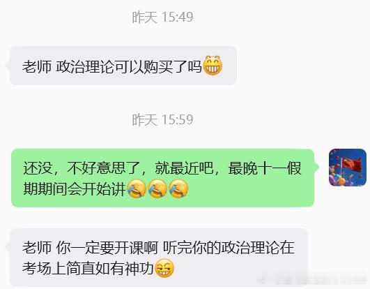 不知道是第几次回答类似的问题了，真的特别不好意思[泪]遇到一些事情， 有点迷路了，还是要尽快走出来，一起加油！！！ ​​​