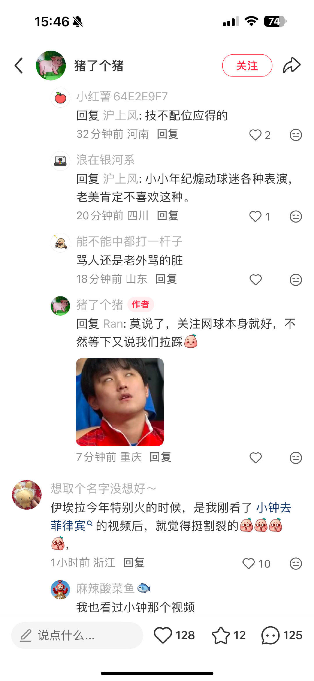 🎾丝丝扯头花中突然出现一个柜子表情包 ​