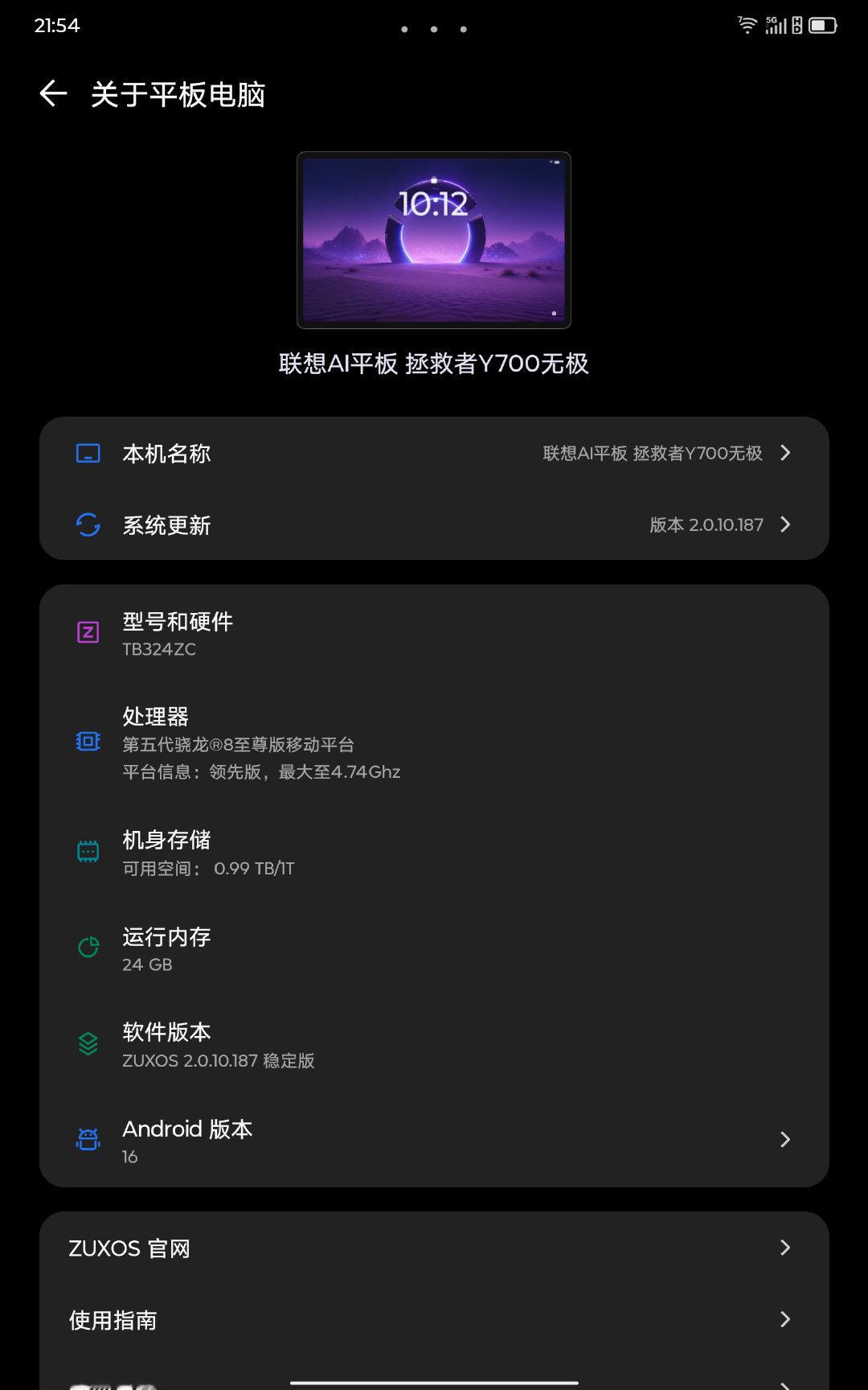[馋嘴]不错。 ​