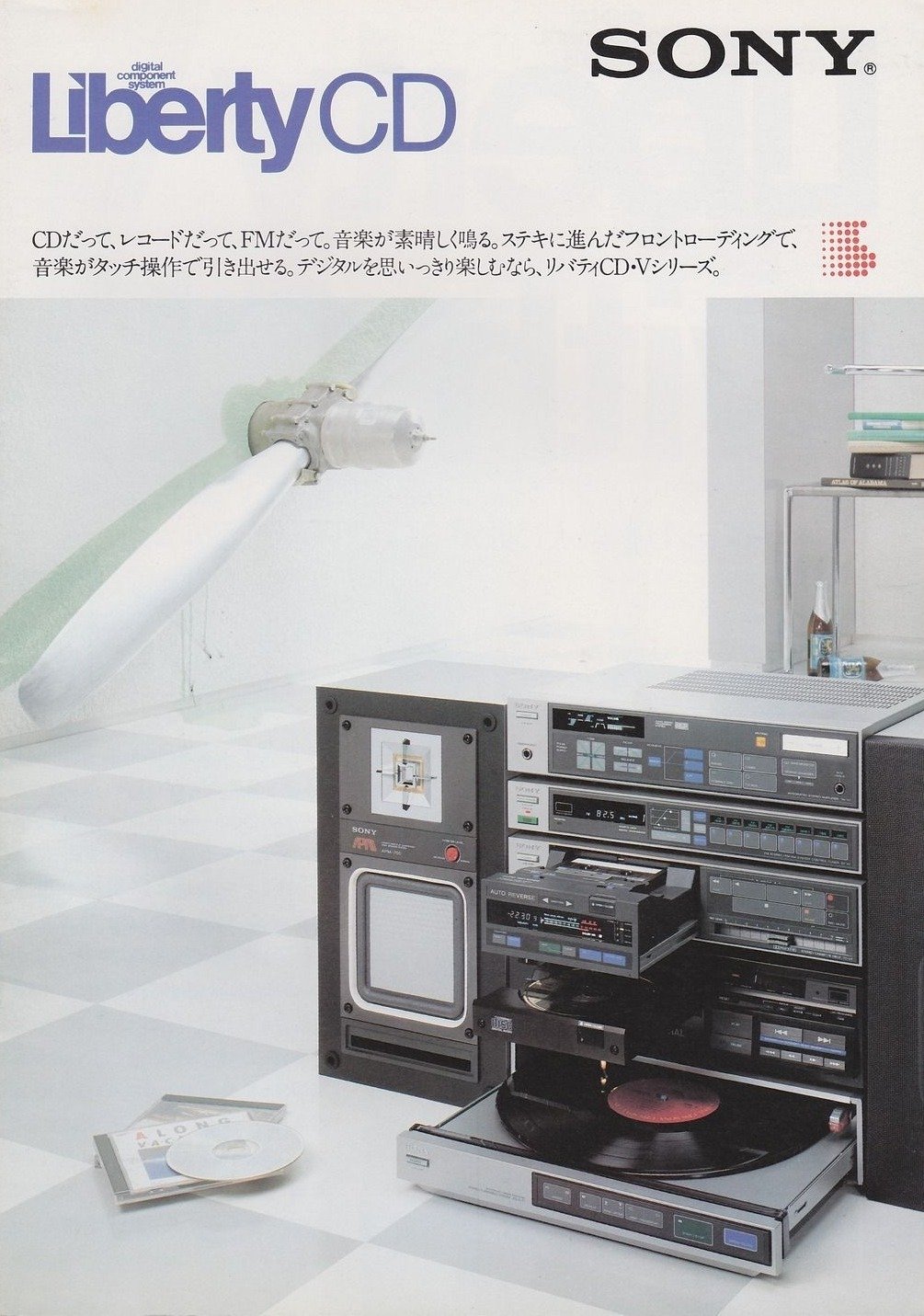 1983，索尼  「Liberty CD」 音响设备广告。 ​