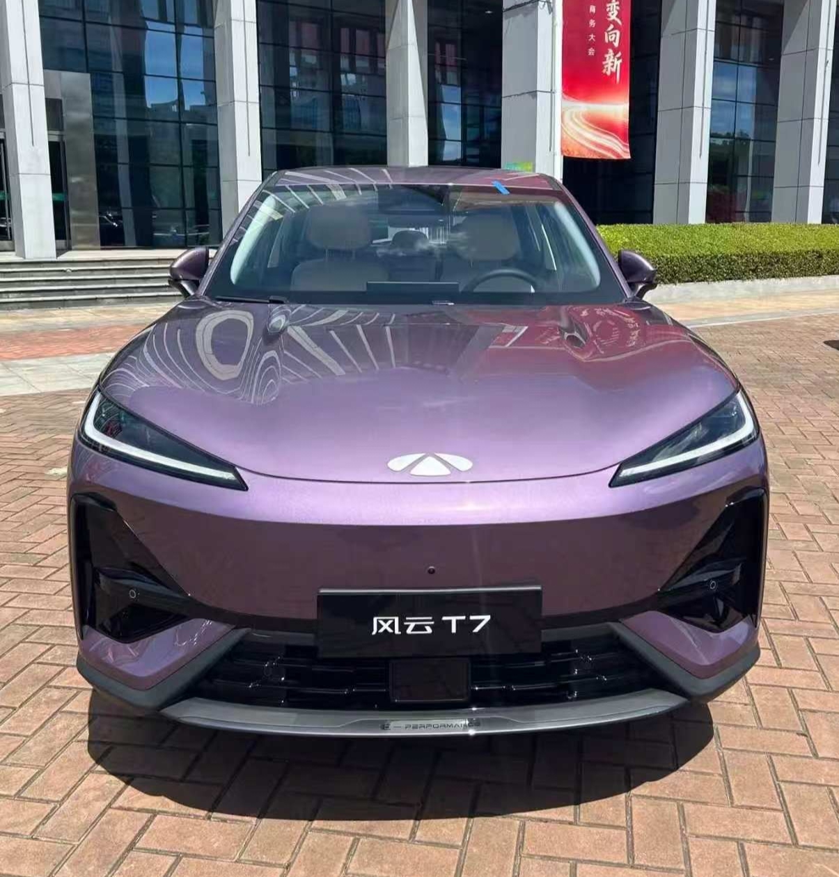 奇瑞风云T7