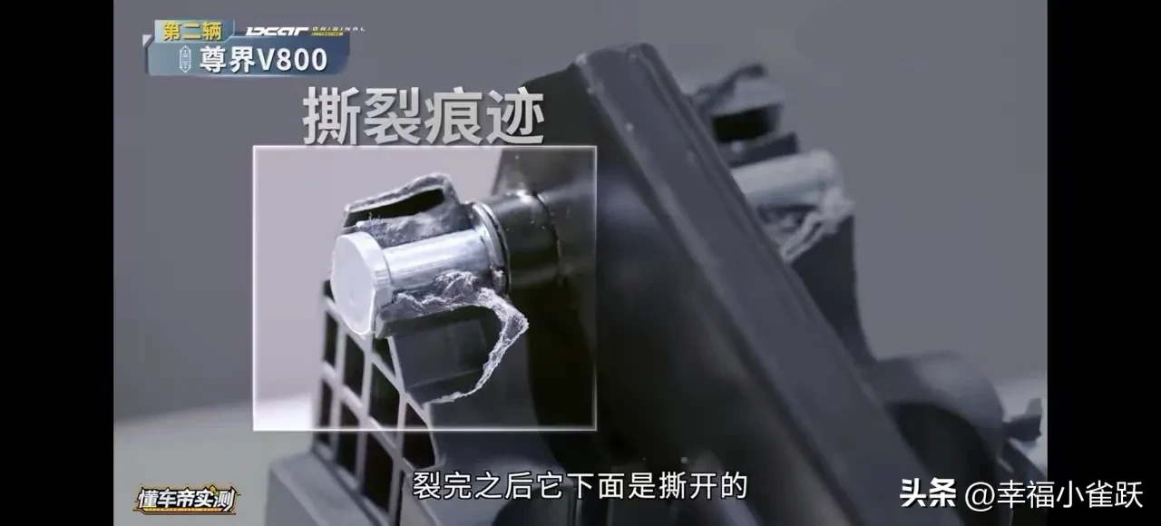 尊界V800的测试视频在网上引发热烈讨论，评论区分成两种声音：有人关注车辆安全，也有人认为测试工况过于极端。

网上争论里，出现一种现象：有人直接把对产品的合理质疑，上升到爱国层面。

其实理性看待测评，和支持国产并不冲突。真正的支持，是希望国产汽车持续完善，而不是容不下任何不同声音。

测评机构的