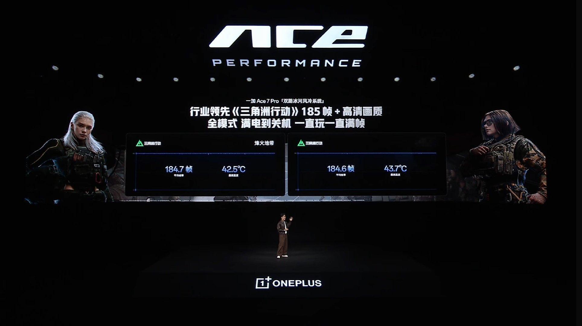 一加Ace7 Pro搭载第五代骁龙8至尊版、风驰游戏内核、双路冰河风冷散热。搭载后弯型风扇，同样游戏，开始风扇后机身芯片位置温度低10℃！ ​