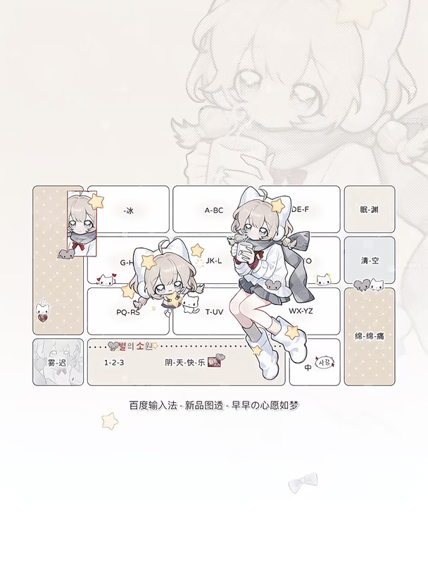 星星会听到我们的梦吗⭐️