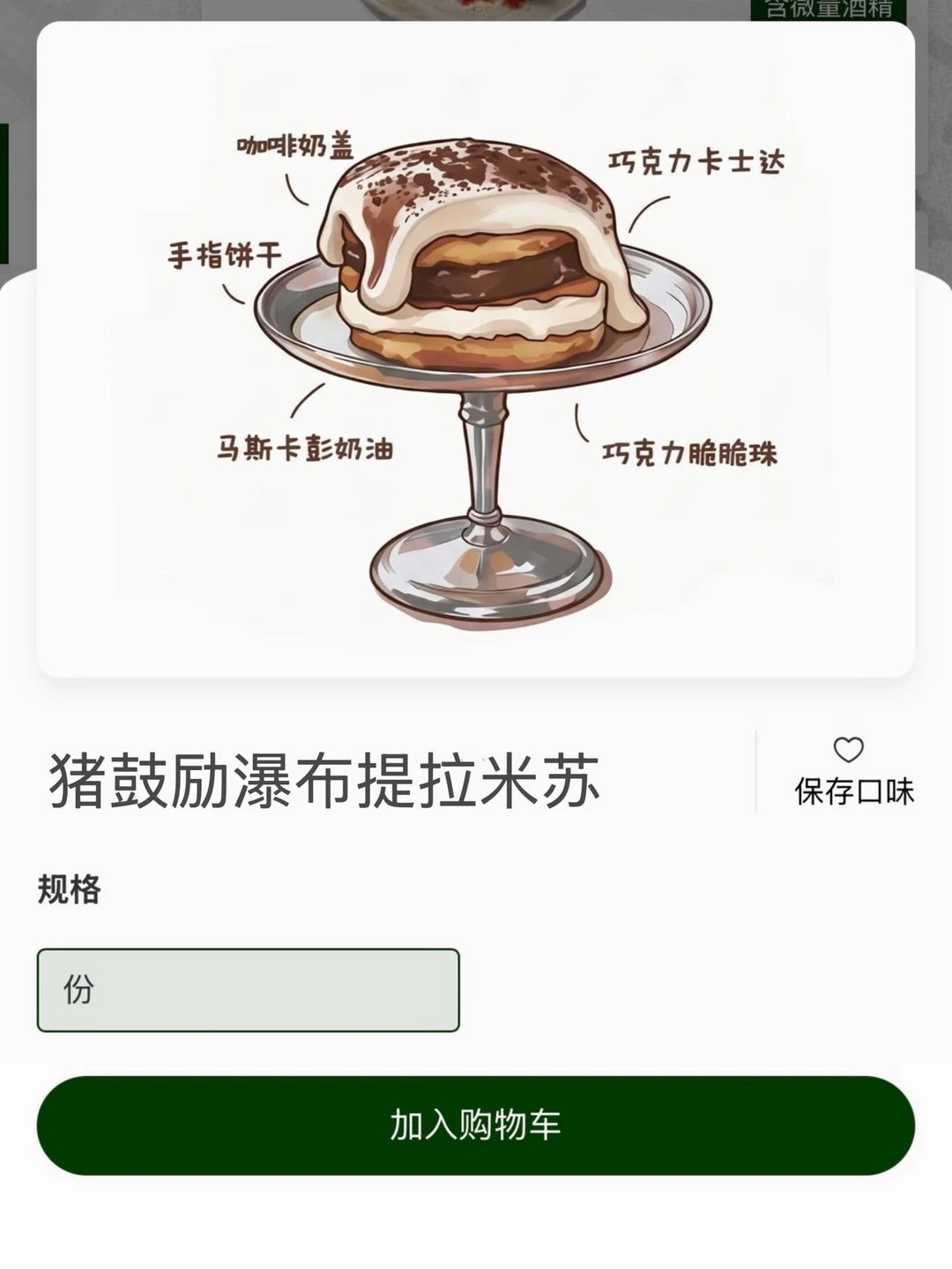 长沙IFS！！新的！！终于出了！！！！
