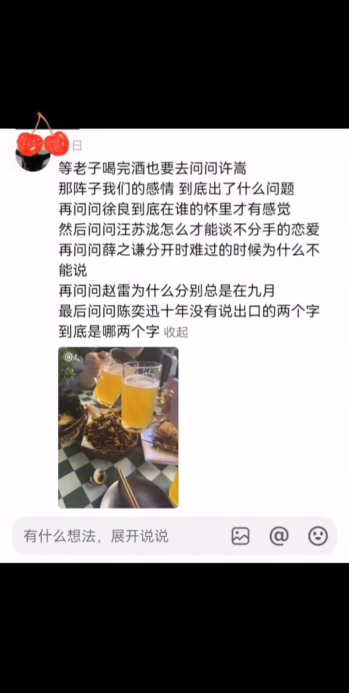 我想问问林俊杰，背对背怎么拥抱？许嵩冯禧