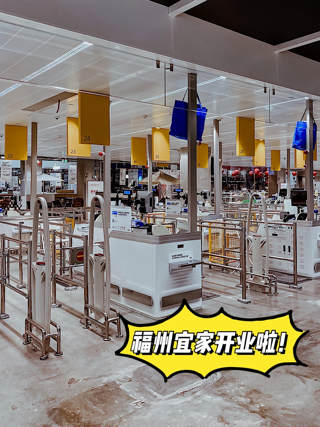 福州宜家｜打卡拍照福建首家宜家家居🛒