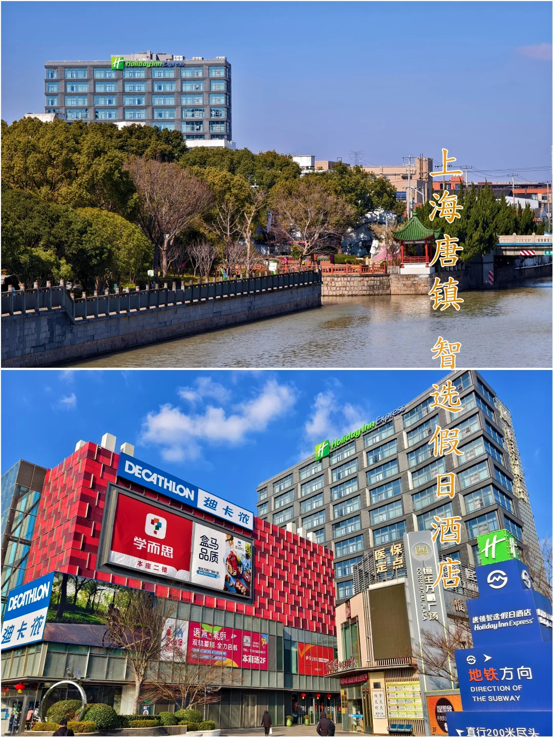 上海唐镇智选假日酒店|这也能叫套房吗？