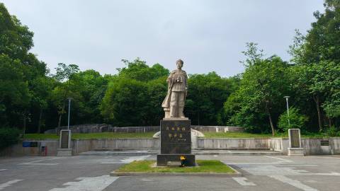 天河公园 • 邓世昌衣冠冢 〔市保〕