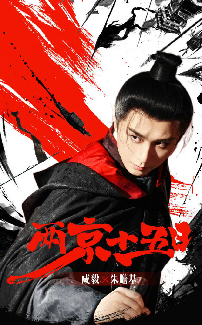 #爱奇艺悦享会官宣的剧# 爱奇艺一口气官宣了好多剧！！肖战《小城良方》、邓为 艾米《百妖谱》、鞠婧祎《来战》、虞书欣 张云龙《云初令》、陈哲远 王楚然《浮生》、成毅《两京十五日》、李现、张婧仪《雾里青》 倪妮《夜旅人》、林一、卢昱晓《折月亮》等…统统都想看！[开学季][开学季] ​