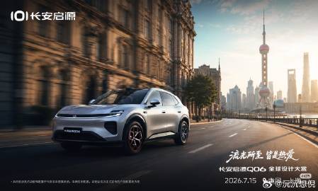 侬好，上海<br />7月15日<br />在时尚浪漫的城市街头<br...