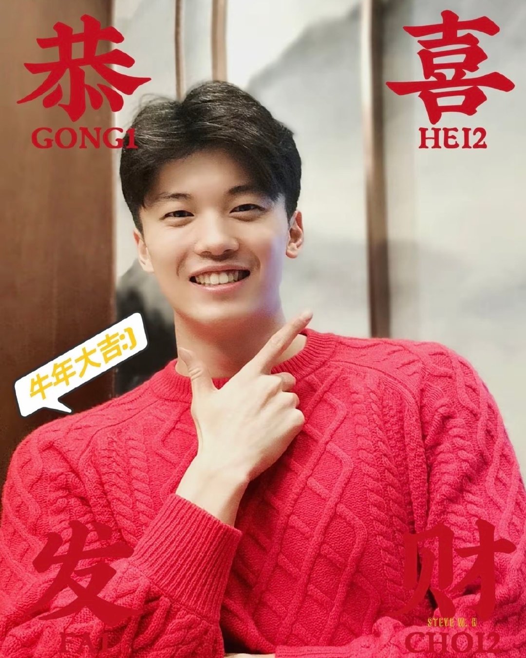 没见过的甜心小兔 好可爱 必须亲哭😚😚

#汪顺# ​