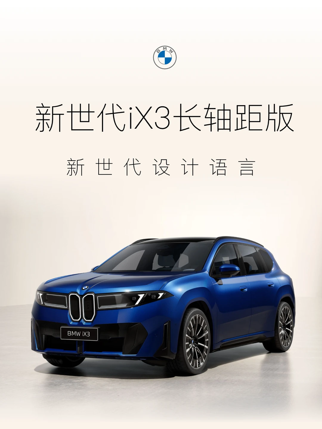 新世代的设计，为什么你永远不会认错？