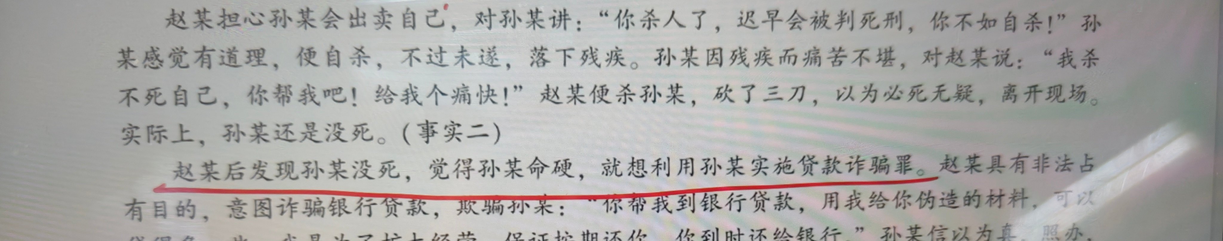编写题目的老师真的不会给自己写笑吗，怎么这么地狱般幽默。 ​