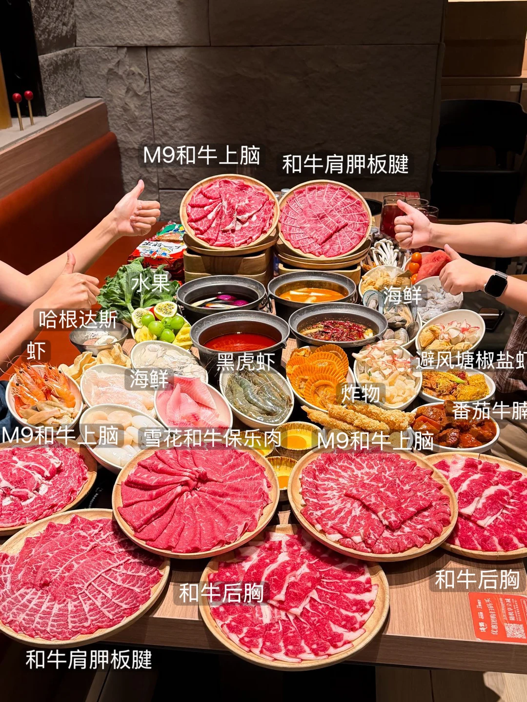 北上深圳一日游，🥩和牛放题吃到满足啦！