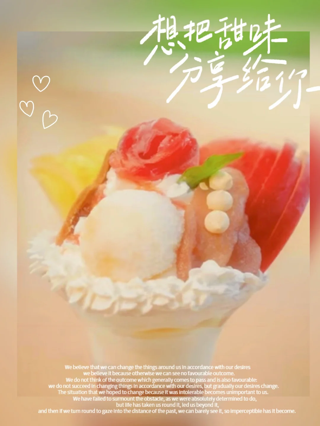 赏心悦目的可爱甜品，哪个女孩能say no？