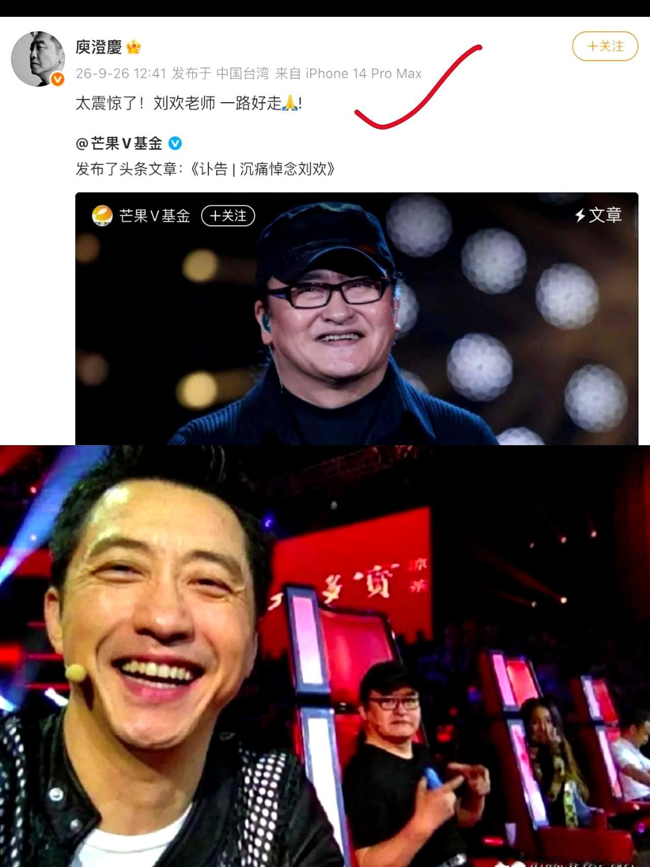 当年看《中国好声音》，大家都以为坐在中间、一头银发的刘欢是导师里年纪最大的大哥大，结果真相让人大跌眼镜：边上天天蹦蹦跳跳的庾澄庆，居然比刘欢还大整整两岁
 

庾澄庆是1961年的，刘欢是1963年出生的。私底下两人没少拿这事互相打趣，庾澄庆张嘴就管刘欢叫“年轻人”，刘欢也只能乐呵呵地认下，规规矩矩