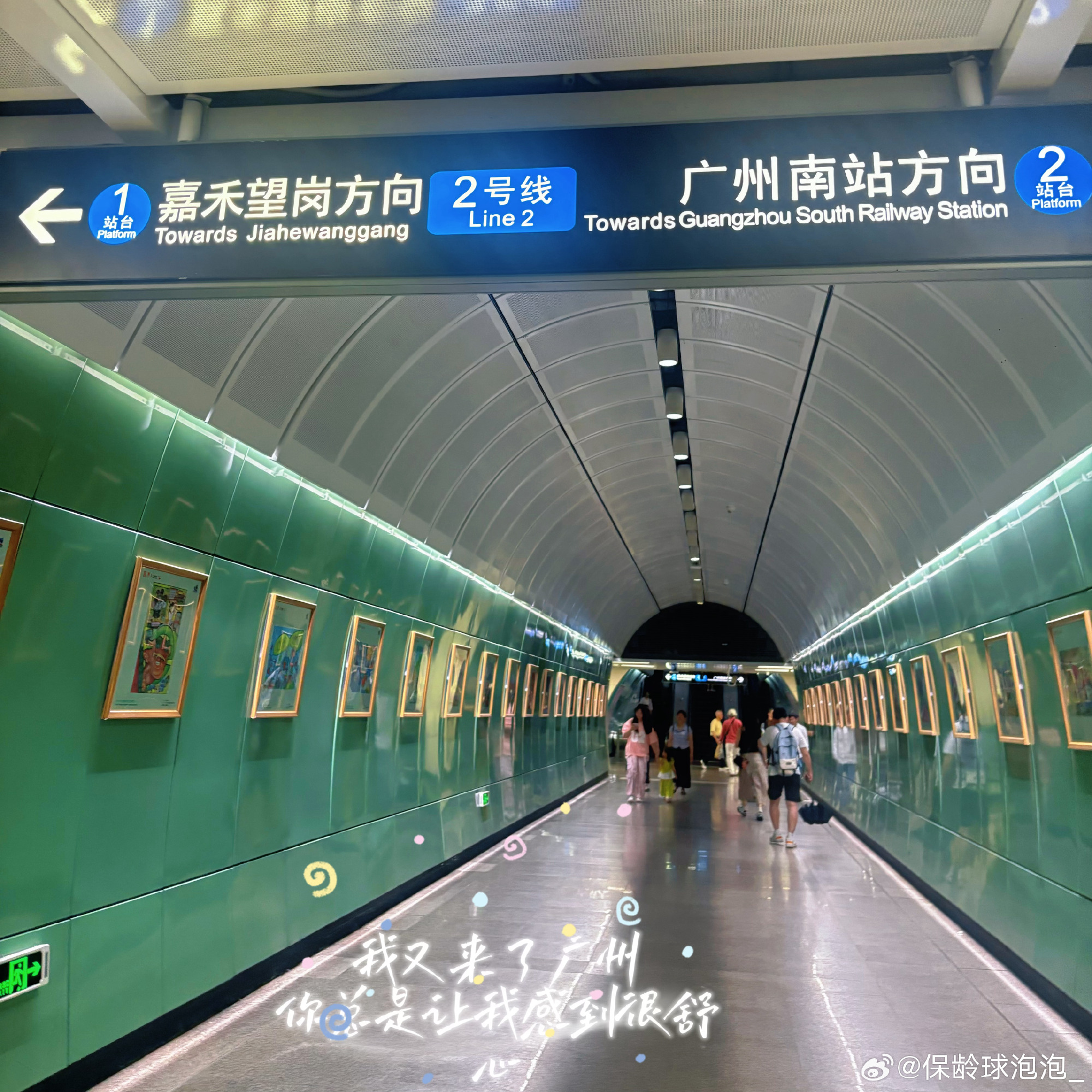 广深漫游小记｜🦋    数次奔赴广州，这座城市总能次次予我新意。这趟...
