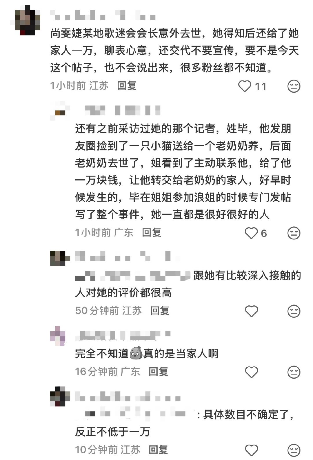 雯雯🥲 ​